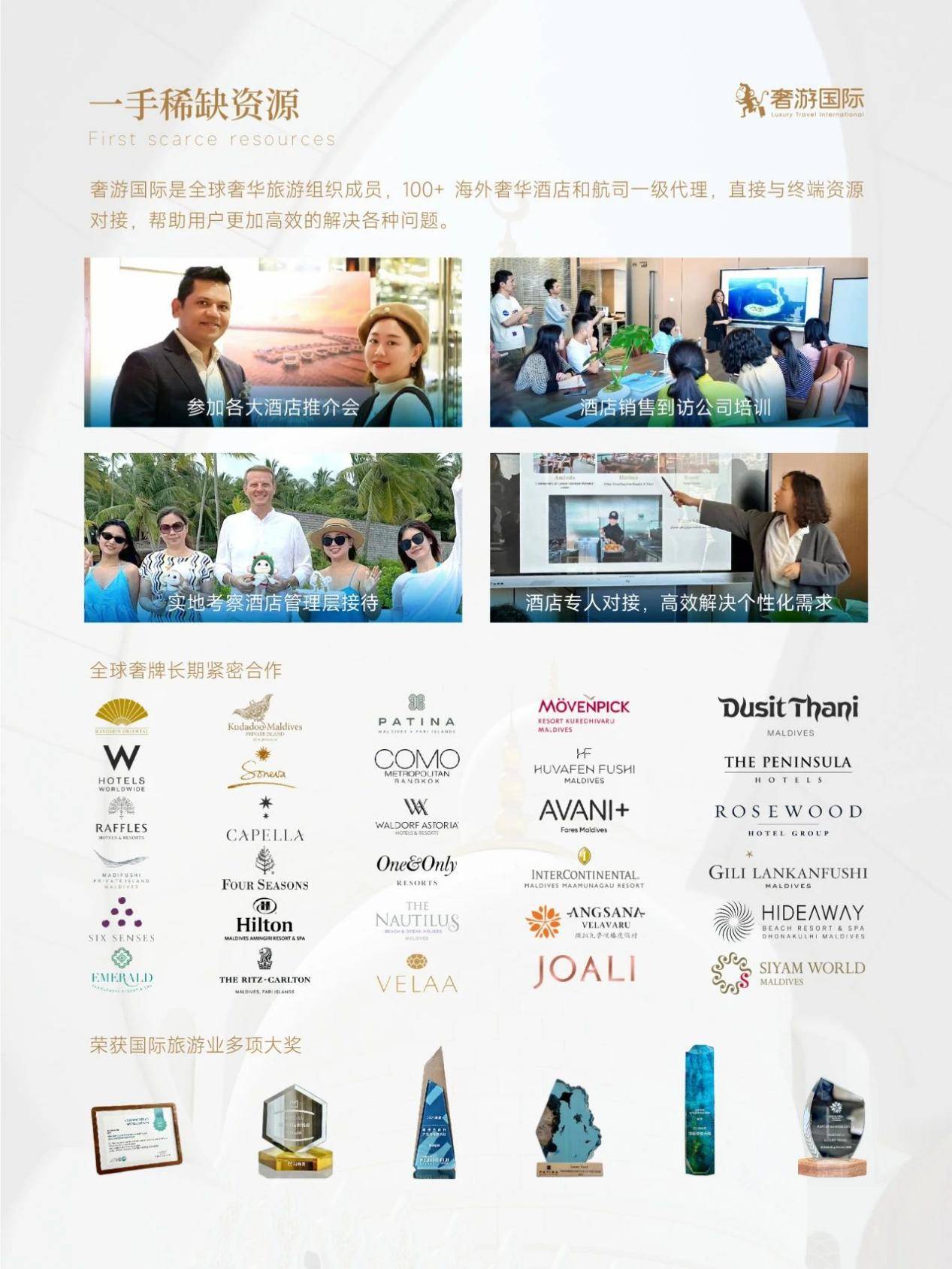 择——奢游国际开启您的梦幻海岛之旅开元棋牌试玩马尔代夫旅游代理新选(图3)